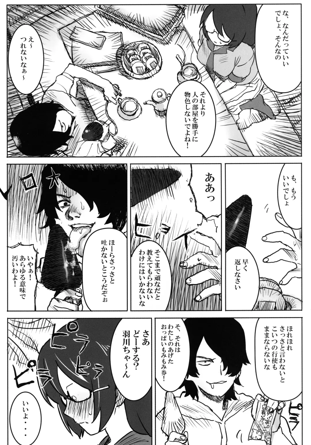 [At] Kyodai Harigata Monogatari Fhentai - Page 6