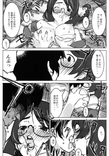 [At] Kyodai Harigata Monogatari Fhentai - Page 10