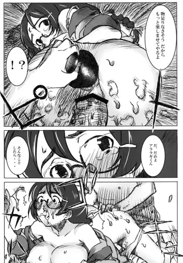 [At] Kyodai Harigata Monogatari Fhentai - Page 20