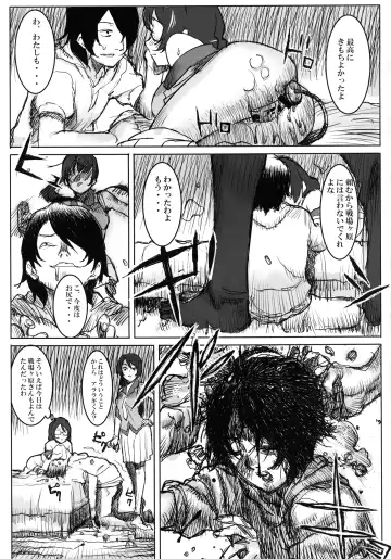 [At] Kyodai Harigata Monogatari Fhentai - Page 25