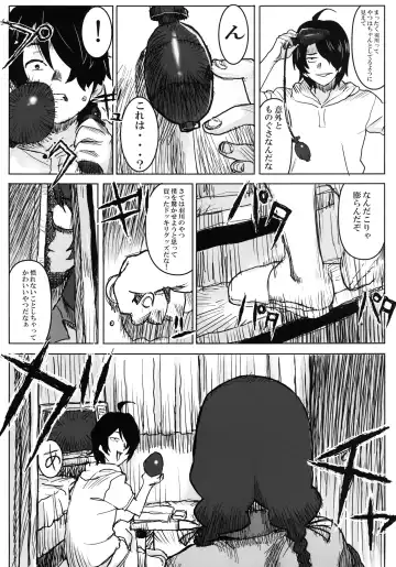 [At] Kyodai Harigata Monogatari Fhentai - Page 4