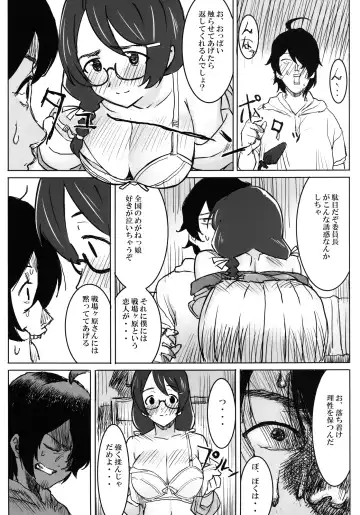 [At] Kyodai Harigata Monogatari Fhentai - Page 8