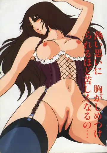 [Mon-mon - Yamamoto Naoki] Gal's anime Part 3 Fhentai - Page 4