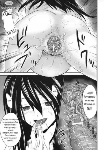 [Doi Sakazaki] Ryousai Ninpu Fhentai - Page 15