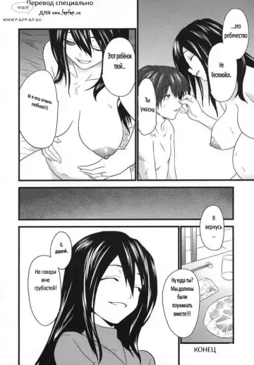 [Doi Sakazaki] Ryousai Ninpu Fhentai - Page 16