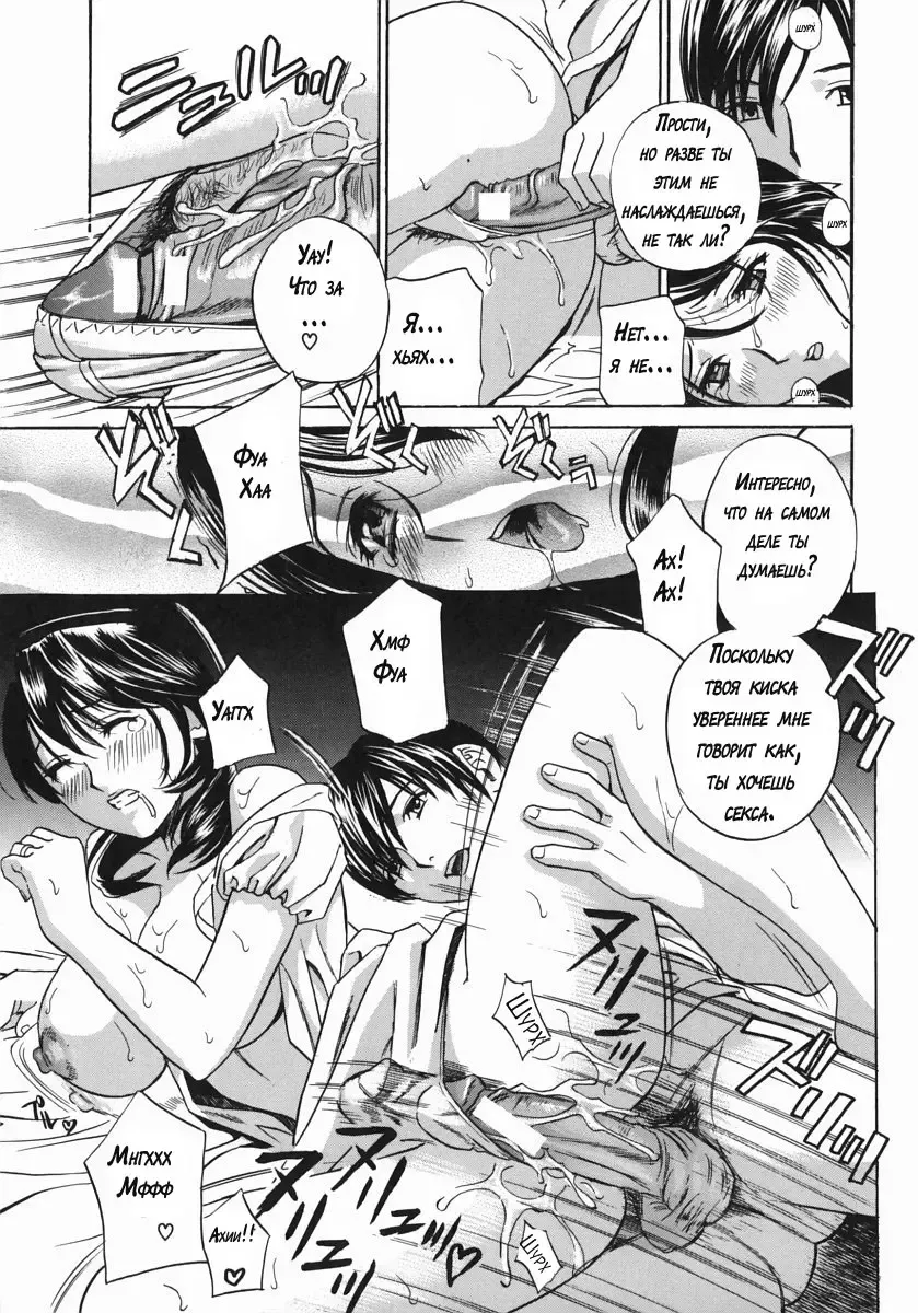 [Drill Murata] Playing Around with my Brother's Wife Fhentai - Page 39
