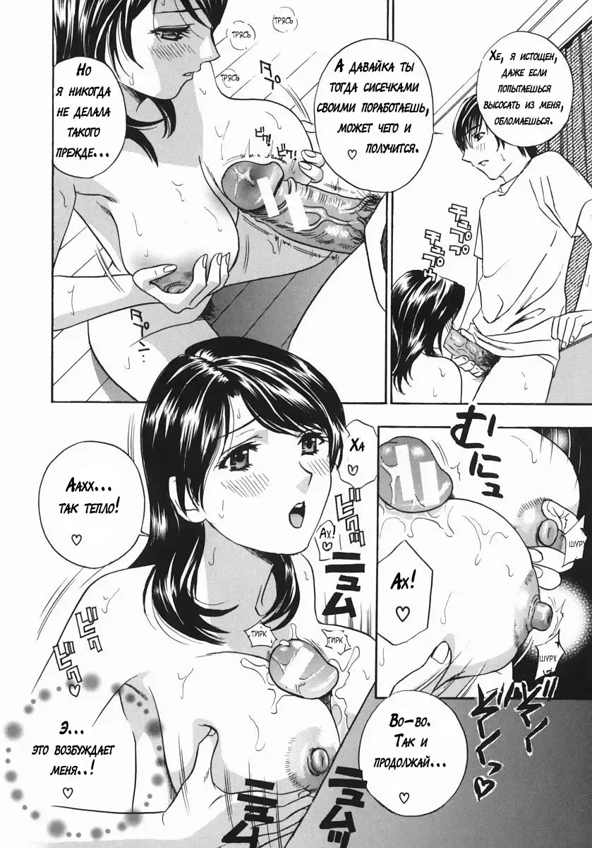 [Drill Murata] Playing Around with my Brother's Wife Fhentai - Page 47
