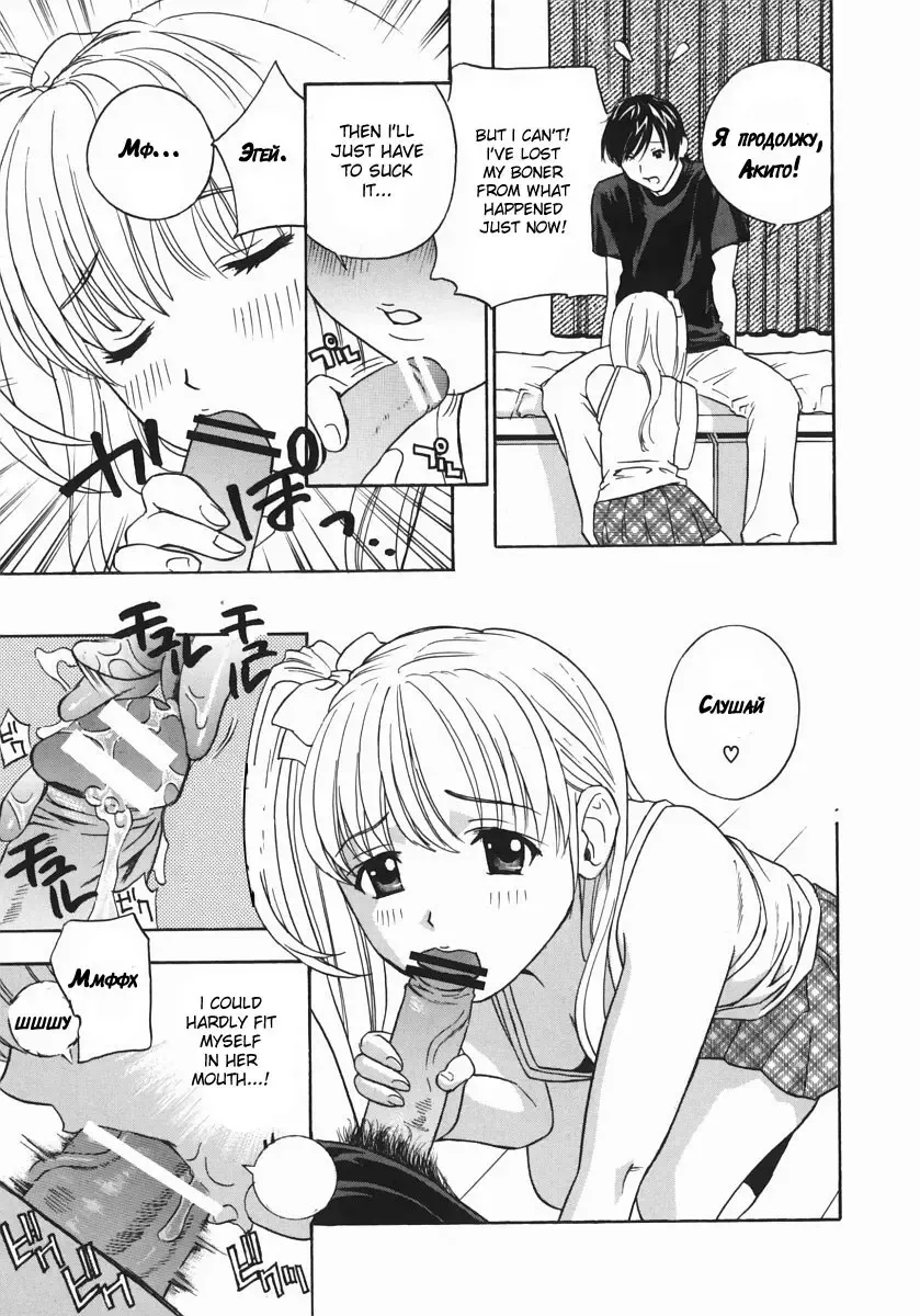 [Drill Murata] Playing Around with my Brother's Wife Fhentai - Page 5