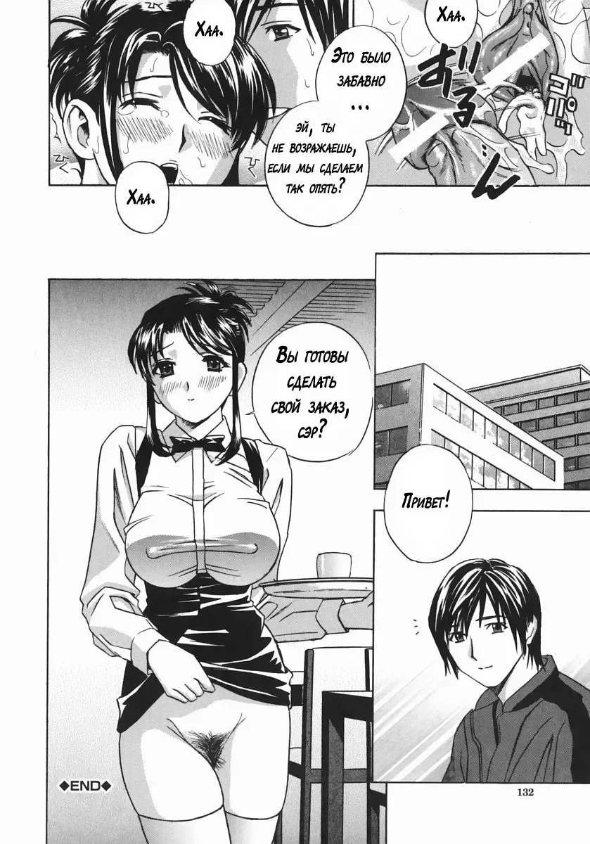 [Drill Murata] Playing Around with my Brother's Wife Fhentai - Page 86