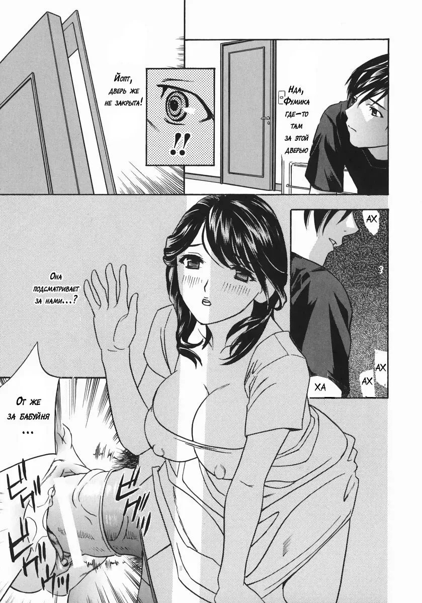 [Drill Murata] Playing Around with my Brother's Wife Fhentai - Page 9