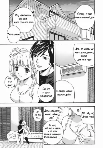[Drill Murata] Playing Around with my Brother's Wife - Fhentai