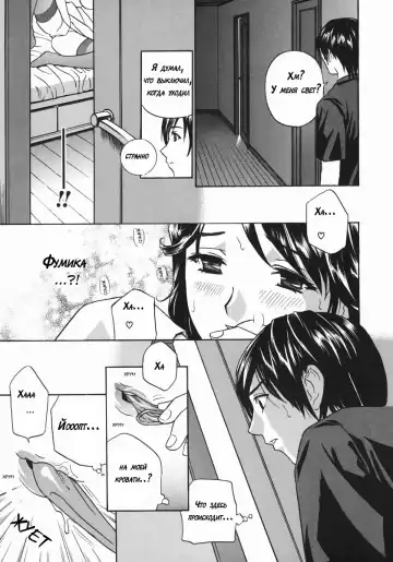 [Drill Murata] Playing Around with my Brother's Wife Fhentai - Page 13