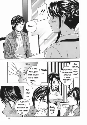 [Drill Murata] Playing Around with my Brother's Wife Fhentai - Page 70