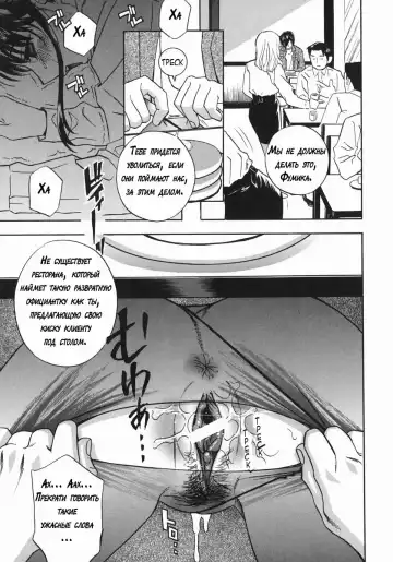 [Drill Murata] Playing Around with my Brother's Wife Fhentai - Page 74