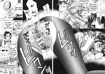 [Drill Murata] Playing Around with my Brother's Wife Fhentai - Page 77