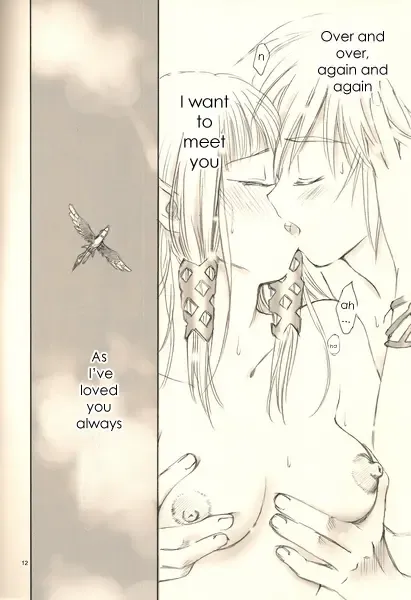 [Yamaguchi Shinji] Ero sou de, Ero janai, Sukoshi Eroi Zelda | Quite erotic, not that erotic, a bit erotic Zelda Fhentai - Page 12