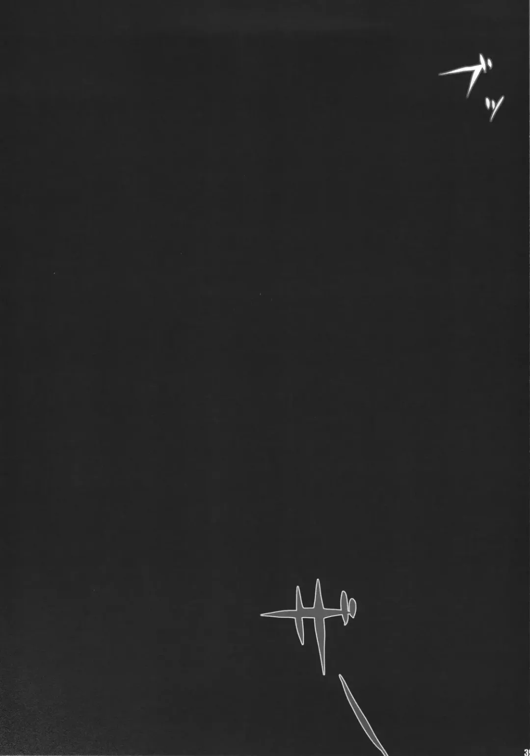 [Onigirikun] PILE EDGE LOVE INJECTION Fhentai - Page 38