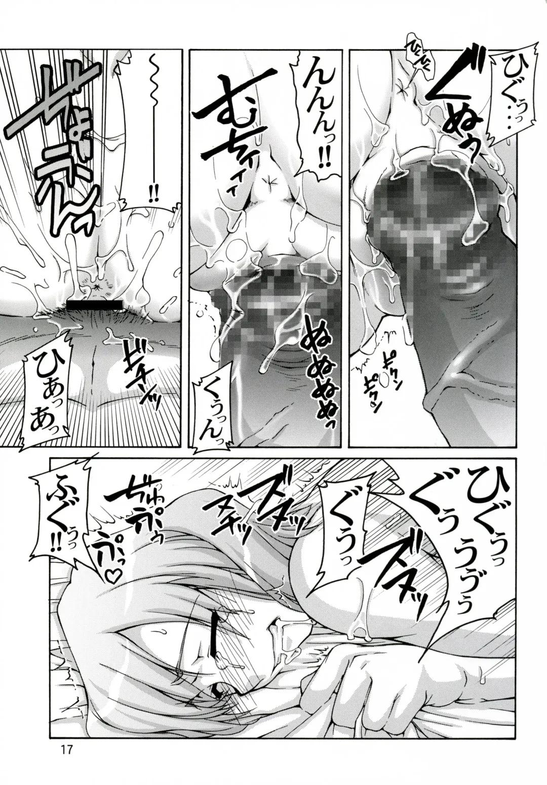[Suzuki Address] Ashe o Back de Semeru Hon! Fhentai - Page 16