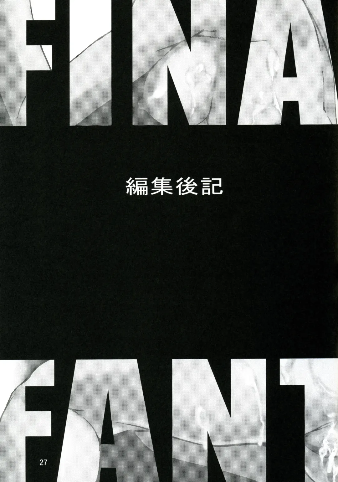 [Suzuki Address] Ashe o Back de Semeru Hon! Fhentai - Page 27