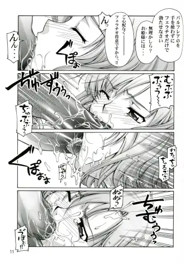 [Suzuki Address] Ashe o Back de Semeru Hon! Fhentai - Page 10