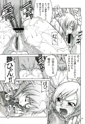 [Suzuki Address] Ashe o Back de Semeru Hon! Fhentai - Page 13