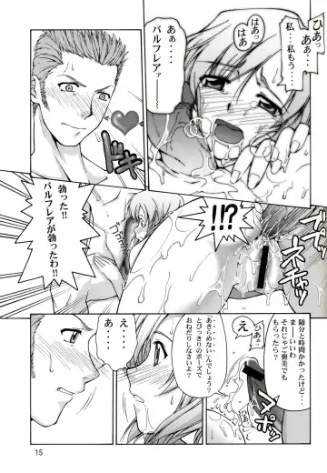 [Suzuki Address] Ashe o Back de Semeru Hon! Fhentai - Page 14