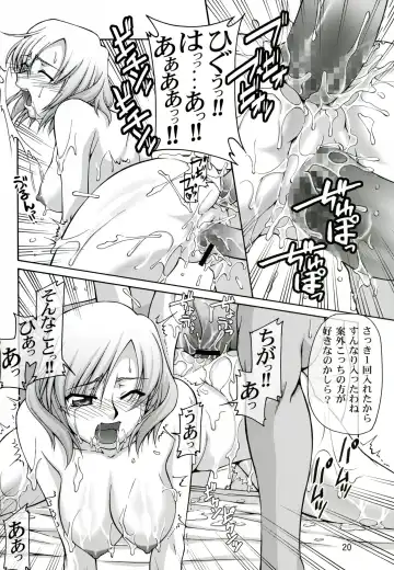 [Suzuki Address] Ashe o Back de Semeru Hon! Fhentai - Page 19