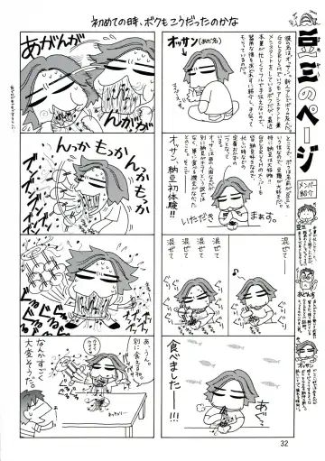 [Suzuki Address] Ashe o Back de Semeru Hon! Fhentai - Page 32