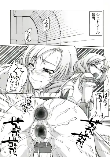 [Suzuki Address] Ashe o Back de Semeru Hon! Fhentai - Page 4