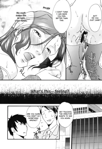 [Himura Jin] Mezame -Ochiru Onna Tachi- Ch. 1&6 (uncensored) Fhentai - Page 12