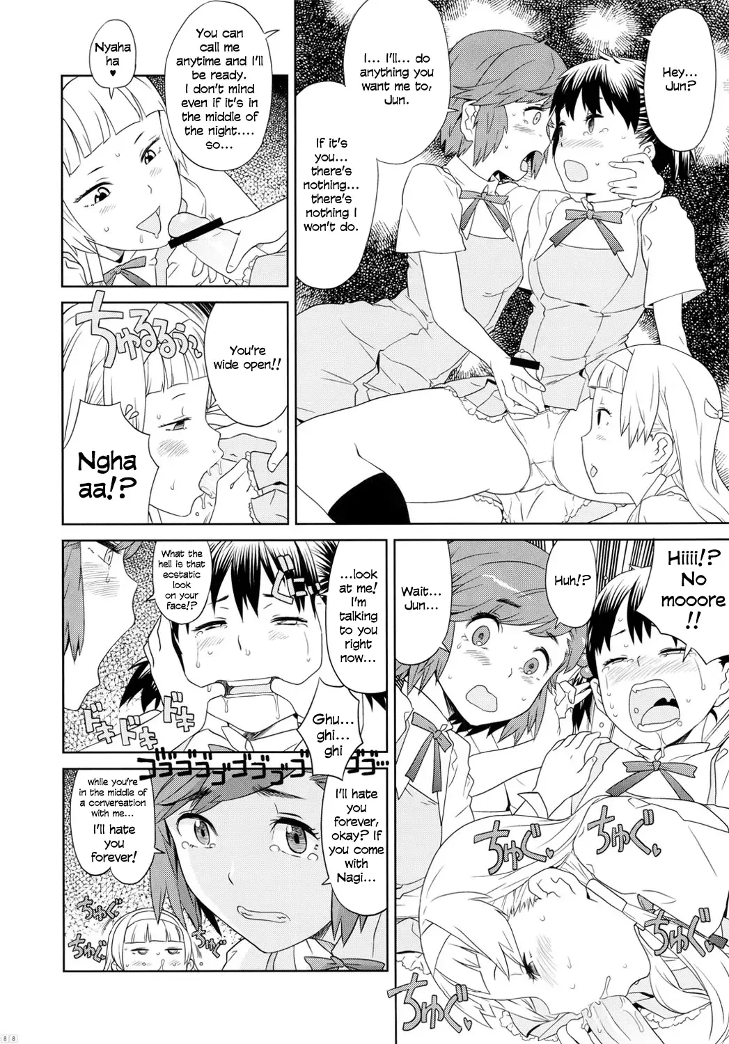 [A-10 - Tsugumi] GIRLIE vol.4 Part 4 Fhentai - Page 12