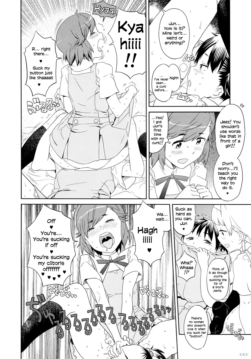 [A-10 - Tsugumi] GIRLIE vol.4 Part 4 Fhentai - Page 16