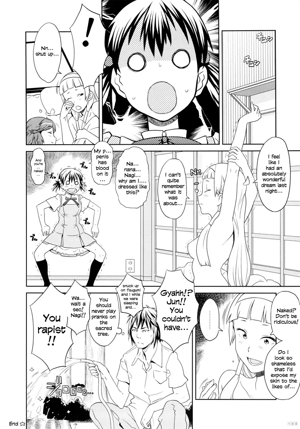 [A-10 - Tsugumi] GIRLIE vol.4 Part 4 Fhentai - Page 23