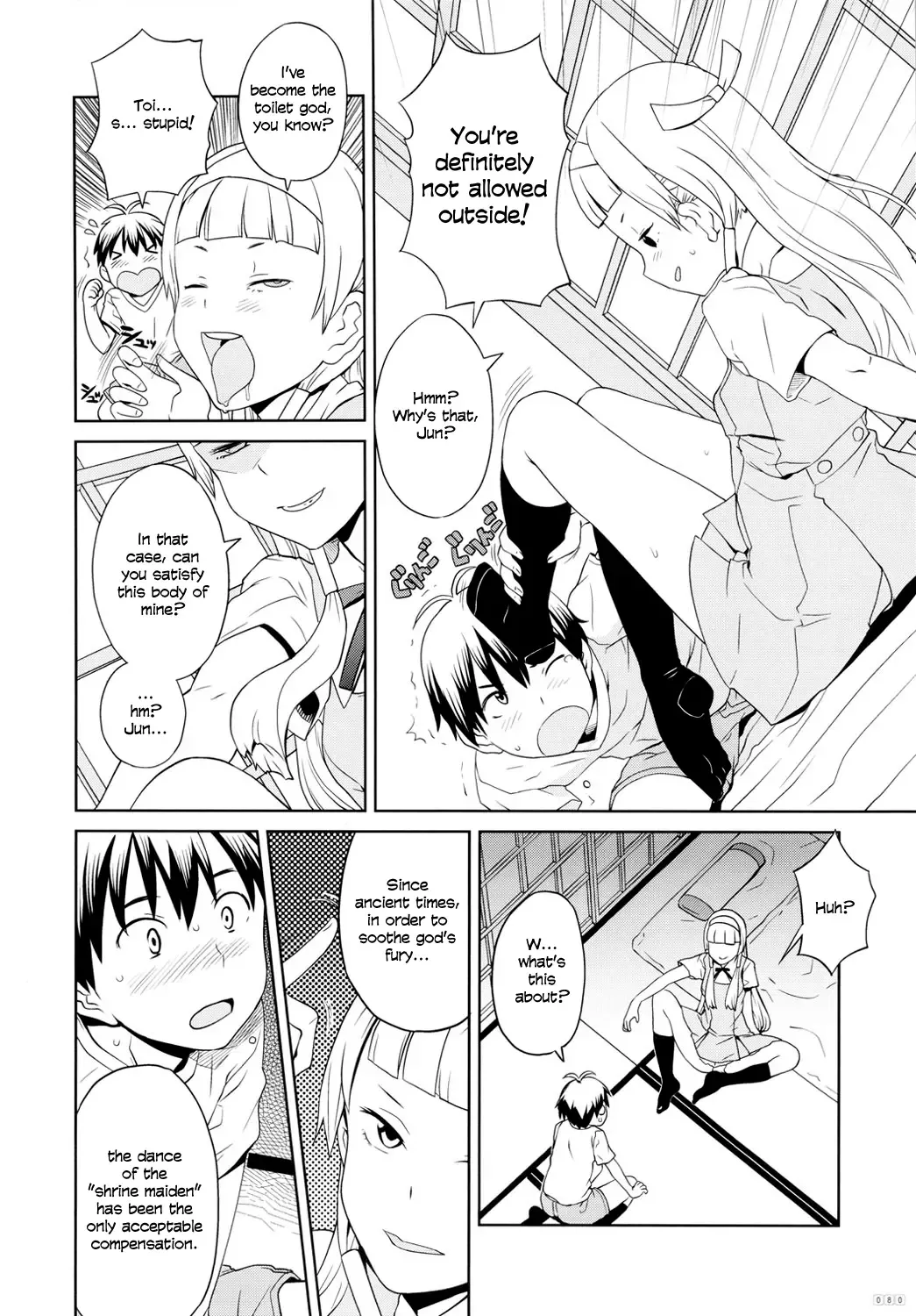 [A-10 - Tsugumi] GIRLIE vol.4 Part 4 Fhentai - Page 4