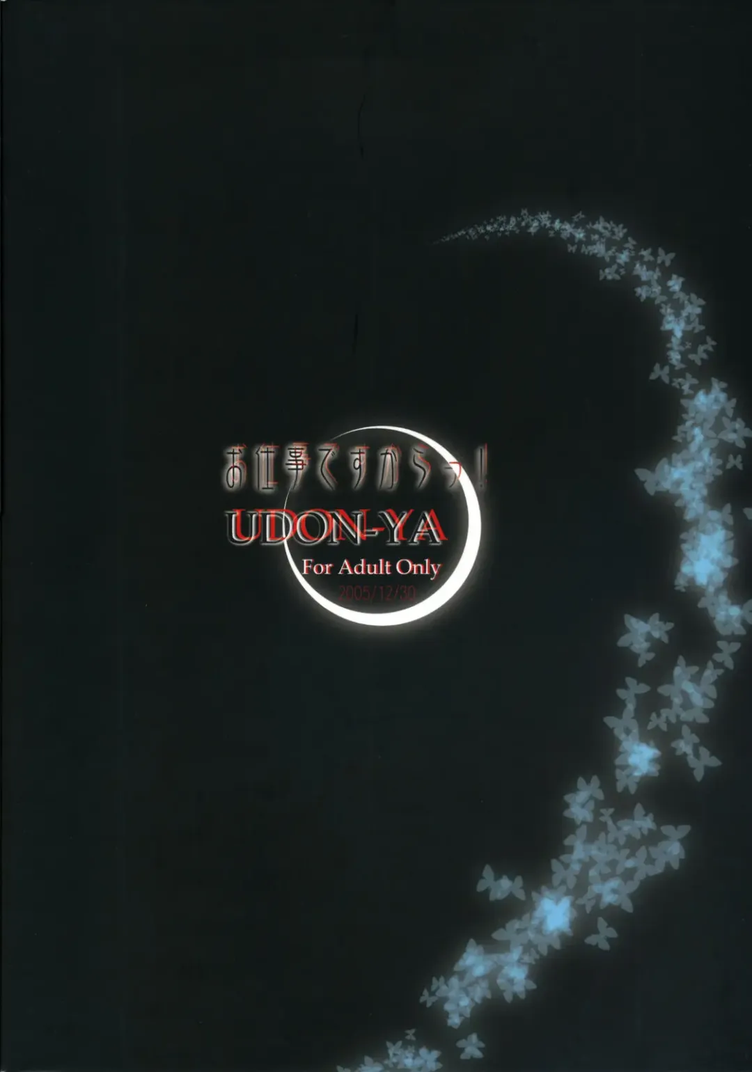 [Kizuki Aruchu - Zan] Oshigoto desu kara! Fhentai - Page 38