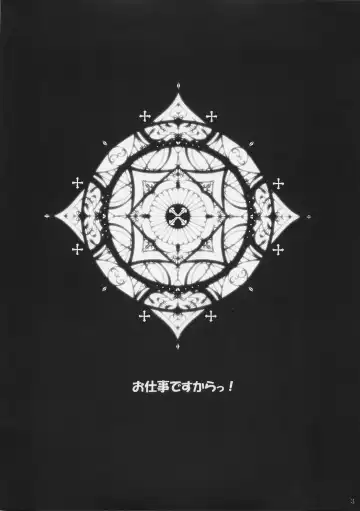 [Kizuki Aruchu - Zan] Oshigoto desu kara! Fhentai - Page 2