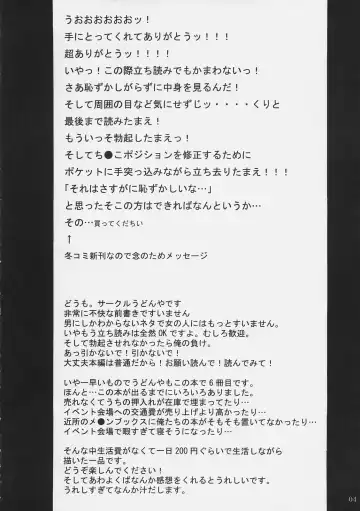 [Kizuki Aruchu - Zan] Oshigoto desu kara! Fhentai - Page 3