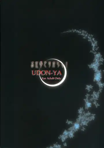 [Kizuki Aruchu - Zan] Oshigoto desu kara! Fhentai - Page 38