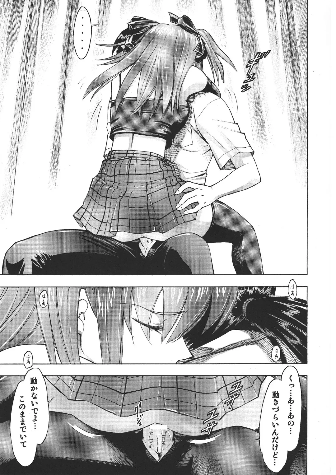 [Kura Oh] Asuka no Toki Fhentai - Page 16