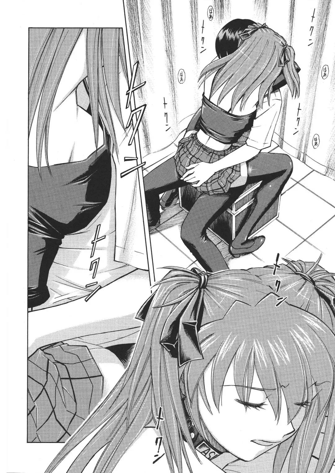 [Kura Oh] Asuka no Toki Fhentai - Page 17