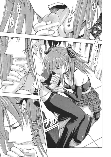 [Kura Oh] Asuka no Toki Fhentai - Page 12