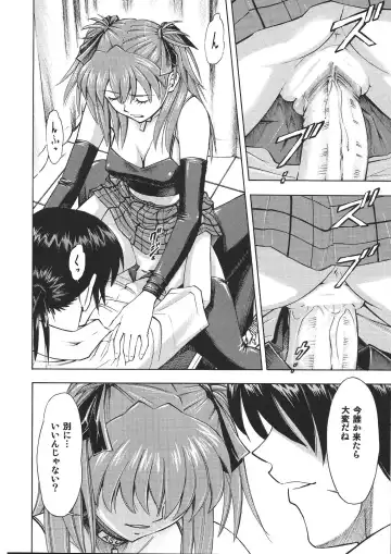 [Kura Oh] Asuka no Toki Fhentai - Page 15