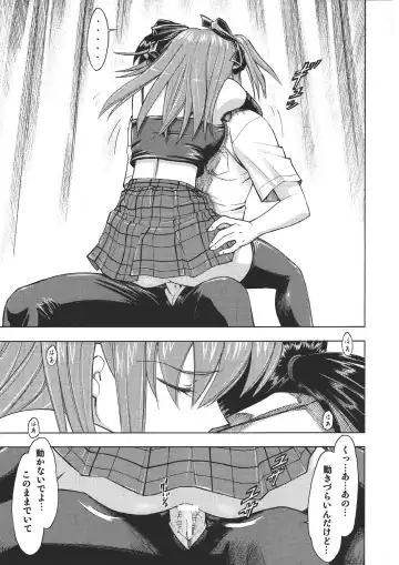 [Kura Oh] Asuka no Toki Fhentai - Page 16