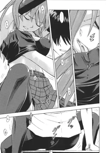 [Kura Oh] Asuka no Toki Fhentai - Page 18