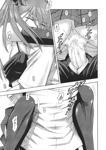 [Kura Oh] Asuka no Toki Fhentai - Page 20