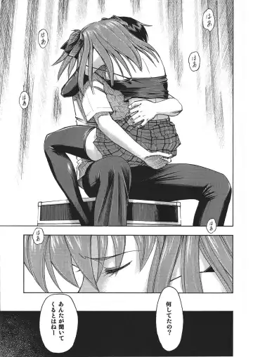 [Kura Oh] Asuka no Toki Fhentai - Page 22