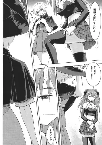 [Kura Oh] Asuka no Toki Fhentai - Page 23