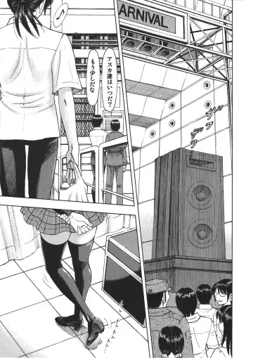 [Kura Oh] Asuka no Toki Fhentai - Page 4