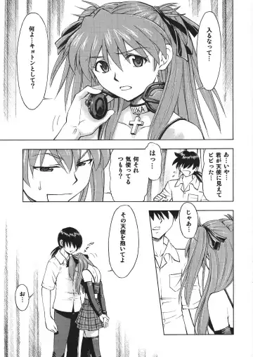 [Kura Oh] Asuka no Toki Fhentai - Page 8