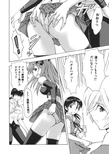 [Kura Oh] Asuka no Toki Fhentai - Page 9